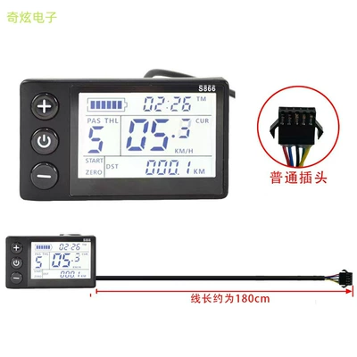 Lcd-S866 Five-Core Electric Scooter Elektromobil cihazları