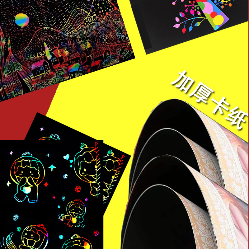 工厂直销炫彩色A4刮画纸儿童DIY刮刮乐创意16K8K刮刮画刮画本批发-阿里巴巴