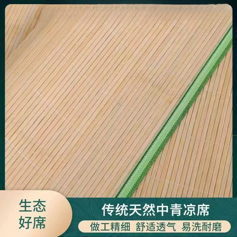 Cooling foldable mat for students