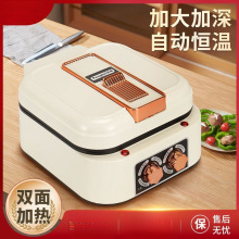 家用双面加热不粘锅电饼铛加深加大烙煎烤饼自动断电烤饼锅春饼机