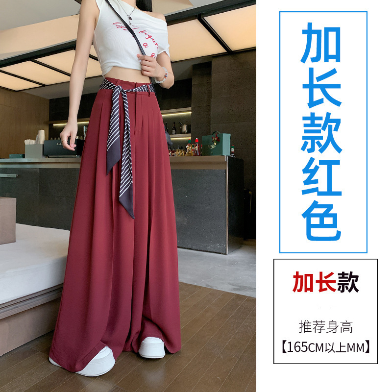 女性のためのハイエンドスーツワイドレッグパンツ 2025 夏薄いシルクスカーフレースアップハイウエストドレープストレートレッグフロアレングスパンツ|undefined
