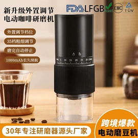 手摇咖啡机;其他生活电器;自动上水器