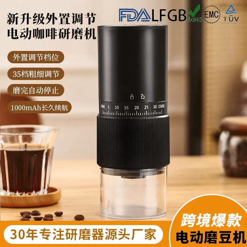 手冲意式磨粉机自动咖啡机充电咖啡研磨器家用小型磨豆机便携研磨