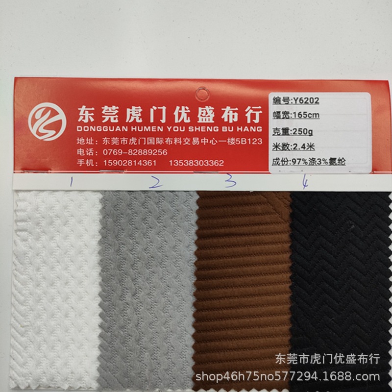新款几何水波纹夹棉空气层面料 加厚保暖三层夹丝棉提花卫衣面料