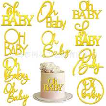 跨境OhBaby英文字母亚克力蛋糕插牌婴儿生日派对甜品装饰插件插旗