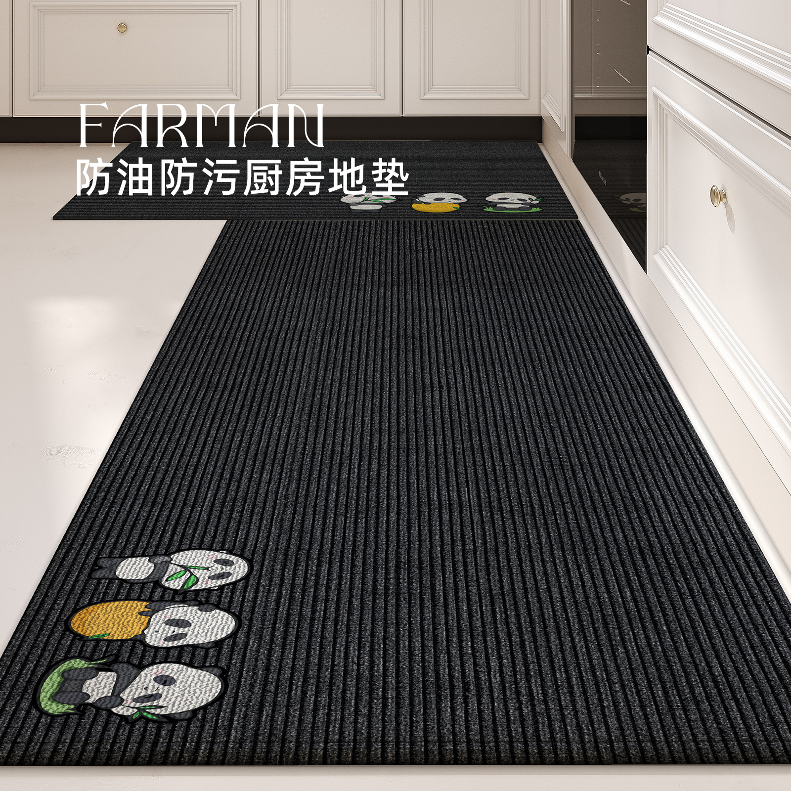 귀여운 요리사 팬더