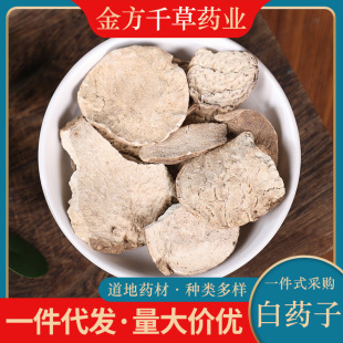 ��ș�����lҰ����ș��500g����Ʒ��ș֬�ز���ɽ�����𾀵���