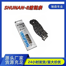 自行车装饰;链条;脚蹬