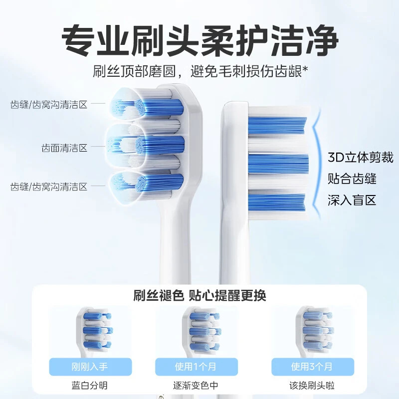 电动牙刷厂家批发软毛充电款全自动声波电动牙刷充电式声波成人|undefined