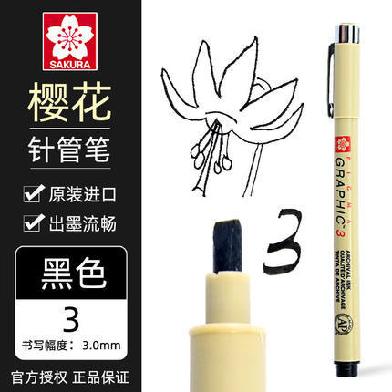 Sakura japonés flor de cerezo aguja pluma pintada a mano aguja pluma diseño de dibujos animados dibujo pluma dibujo hermoso gancho pluma