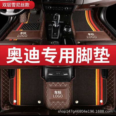 Suitable for Byd Tang Song Modelə uyğun ayaqaltı - brown-double-layer-diamond-grain-snow-silk-logo