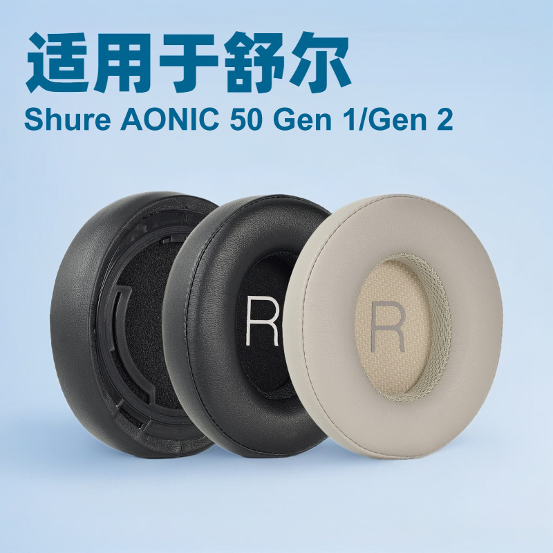 Suitable for Shure Aonic 50 Gen 1/Gen 2 First and Second Generation Earmuffs Sponge Earmuffs