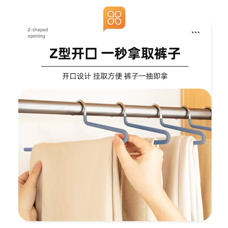 2个装拉拉宜居挂杆适用25CM/29CM单层浸塑防滑Z字裤架2字裤挂裤撑