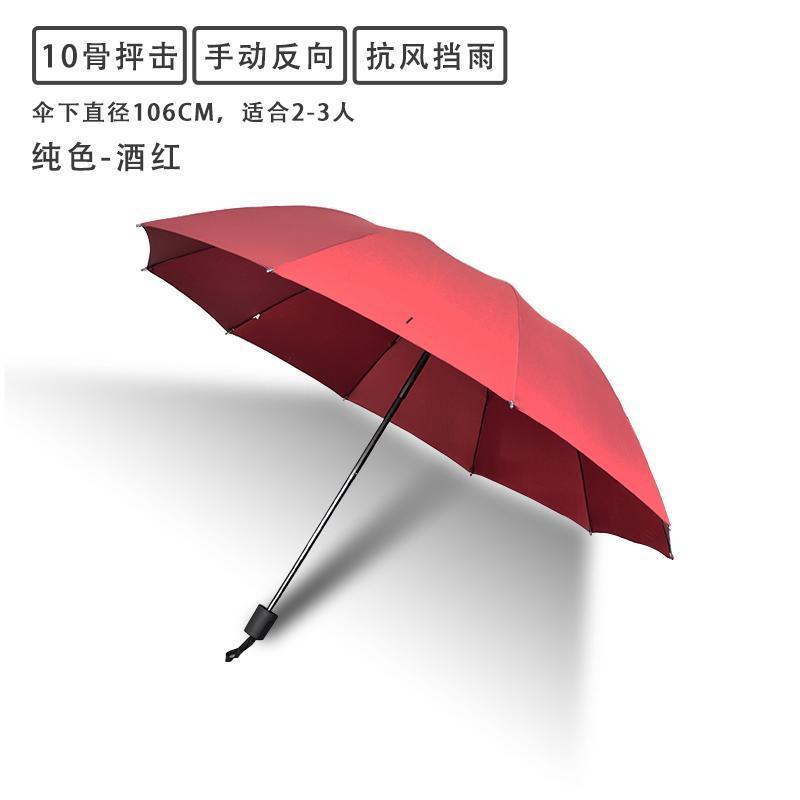 自動傘 24 ボーンビニール日焼け止め UV 日傘折りたたみハイエンドダブルボーン日傘卸売|undefined