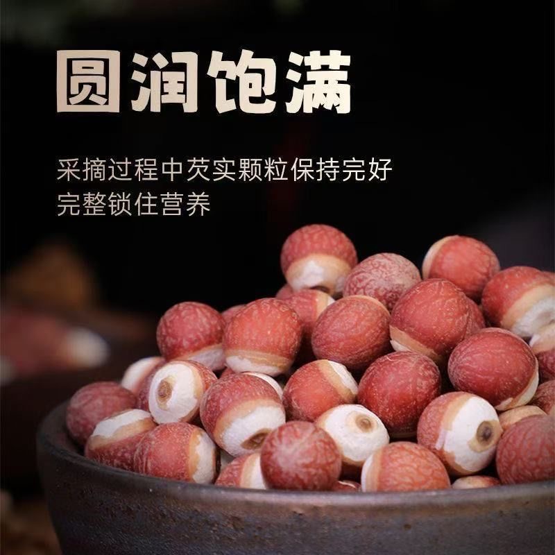 Qian Shi (Euryale ferox) Dried Food Herb — Split Gorgon Nut for Soup & Tea overview