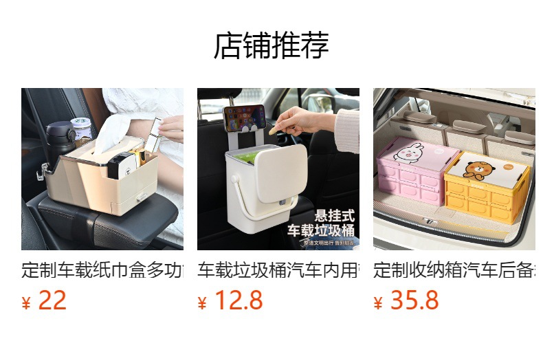 Mario multifunctional car tissue box car seat back hook with small table board water cup holder storage box