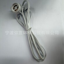 带线灯座，T8带线灯座，T5带线灯座，G5带线灯座G13带线堵头YG-A