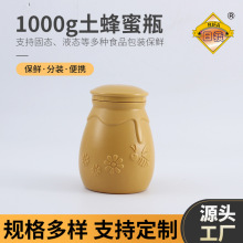 �S�����l 1000g������ƿ��ˤ�Ӻ����Ϸ���ƿ �����Sɫ���۹�