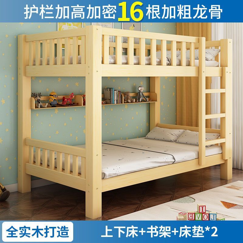 올 원목 침대 + 책장 + 매트리스 2 [클래식 스타일]