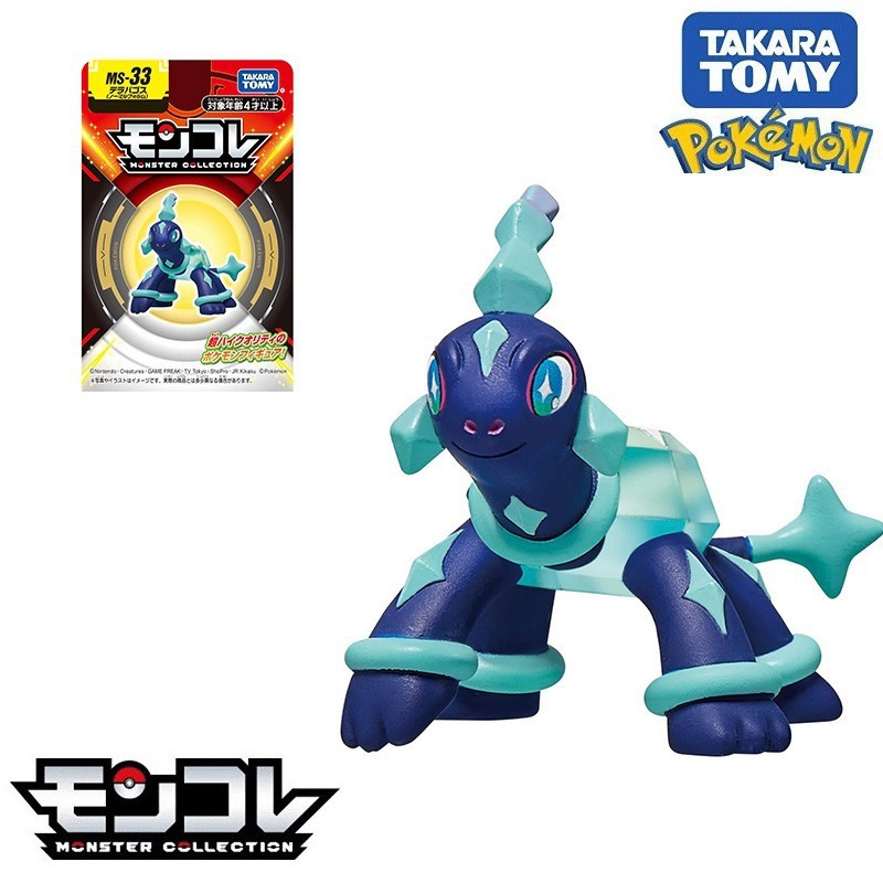 本物の TOMY ポケモンデスクトップ装飾品模型玩具ギフトグララドピカチュウリザードンフィギュア|undefined
