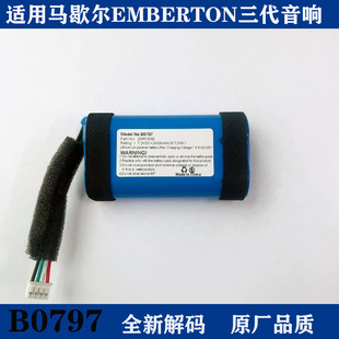 �m���RЪ��Marshall EMBERTON III 3�����늳�B0797 2600mah