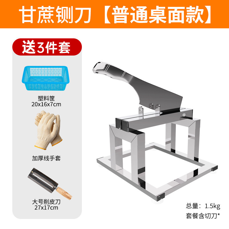 ステンレス製サトウキビバリカン、サトウキビ切断機、サトウキビカッター、果物屋のサトウキビ切断機|undefined