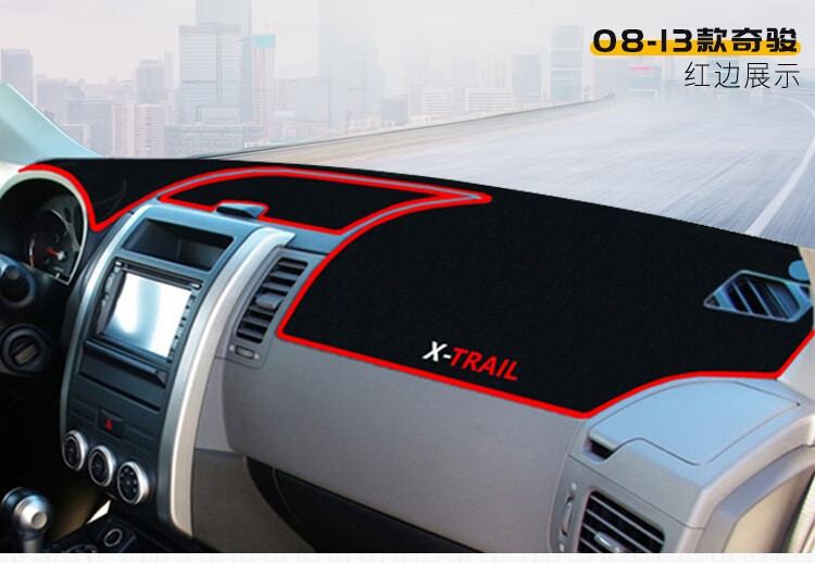 Suitable for Nissan X-Trail, Qashqai, Sunny, Livina, Bluebird Dashboard Sunshade Mat, Center Console Sun Protection, Heat Insulation, and Sunshade
