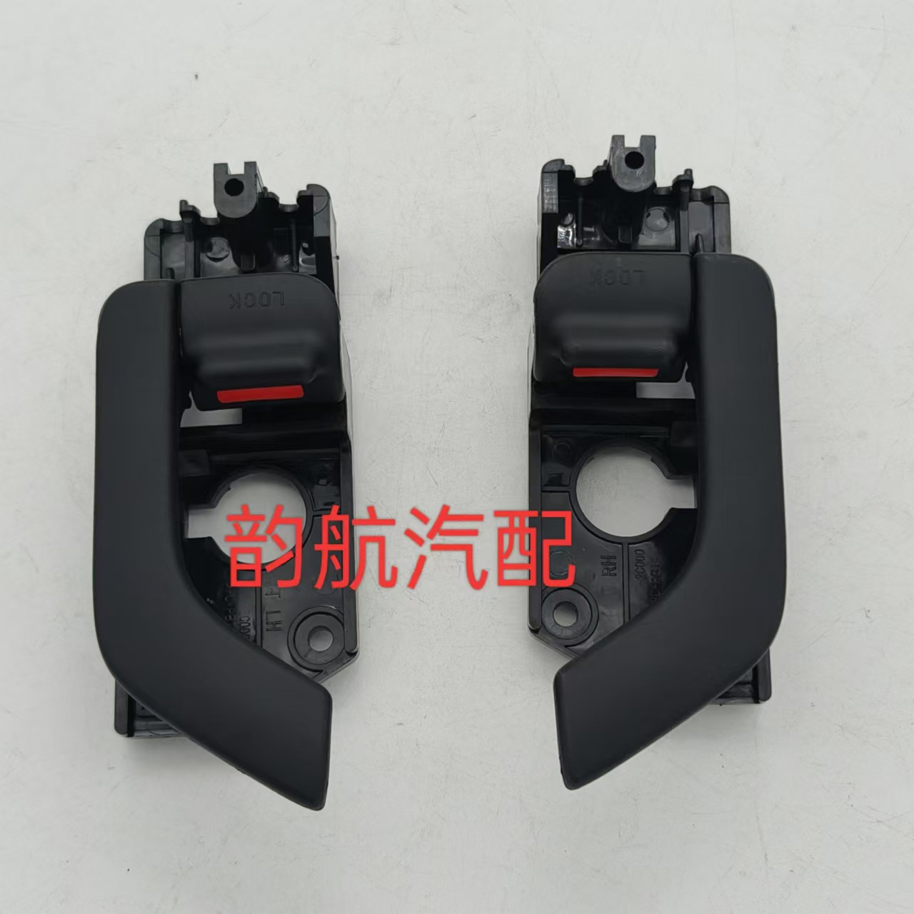 Suitable for modern cool front door inner buckle door inner handle 826102C000 826202C000