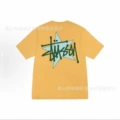 2069 yellow