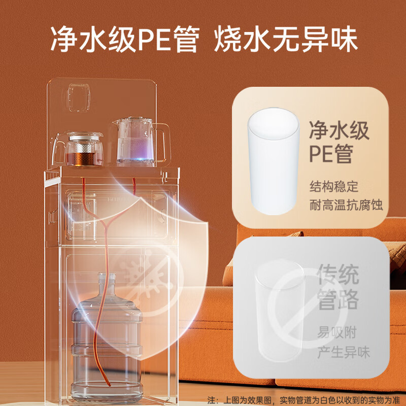 米菱知能音声茶バー家庭用底部上水多機能家庭用溢水防止MY-YT961|undefined