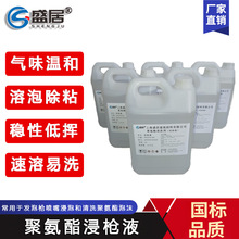 ������ϴ�۰�������Һ��Ч�ݘ�ˮ���ݳ�ճ�����͓]ϴ��ˮ