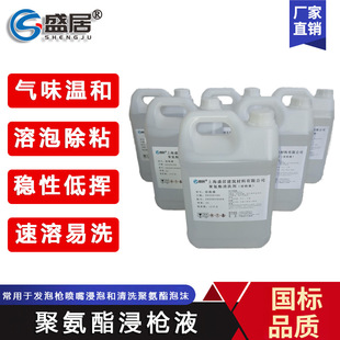 ������ϴ�۰�������Һ��Ч�ݘ�ˮ���ݳ�ճ�����͓]ϴ��ˮ