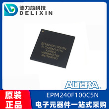 ԭװ�ֻ� EPM240F100C5N ��װFBGA-100 ���ӿɱ���߼�оƬIC