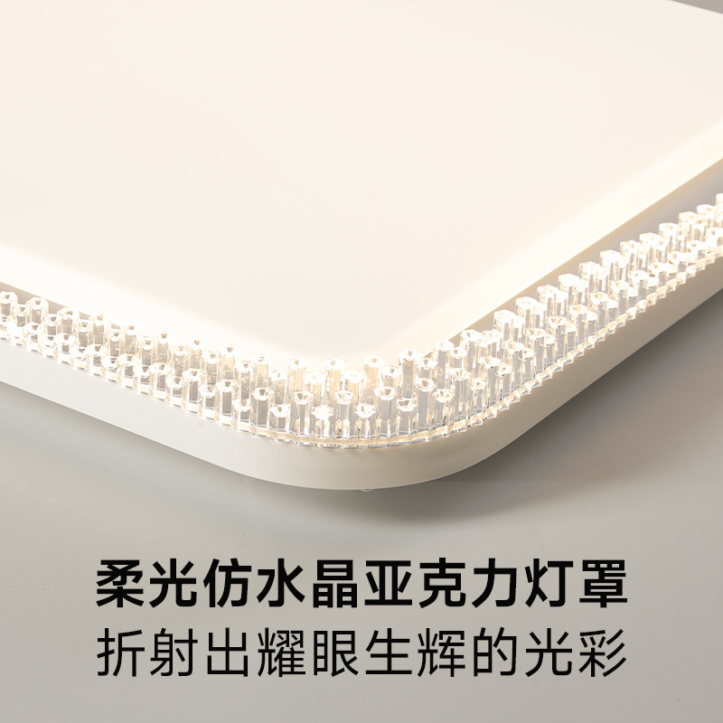 [Selección estricta] Protección ocular de espectro completo Lámpara de techo de dormitorio de cristal moderna y simple Zhongshan paquete inteligente para toda la casa