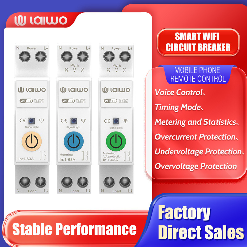 莱沃WOSOMTUYAwifiMCB断路器远程定时控制开关过欠压保护智能控制