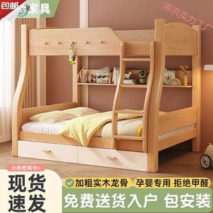 Upper and lower bunk extra-wide bed children's bed double bed two-layer wooden bed solid wood upper and lower bed bunk bed full solid wood high and low bed
