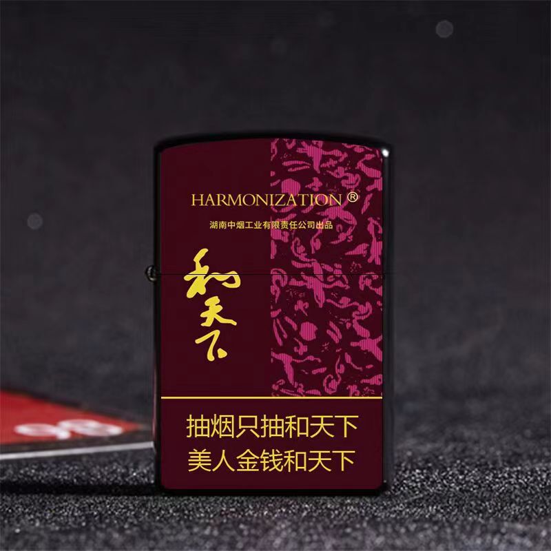 Metal shell double-sided printing smoke label jingle kerosene lighter pulley windproof lighter tremble generation