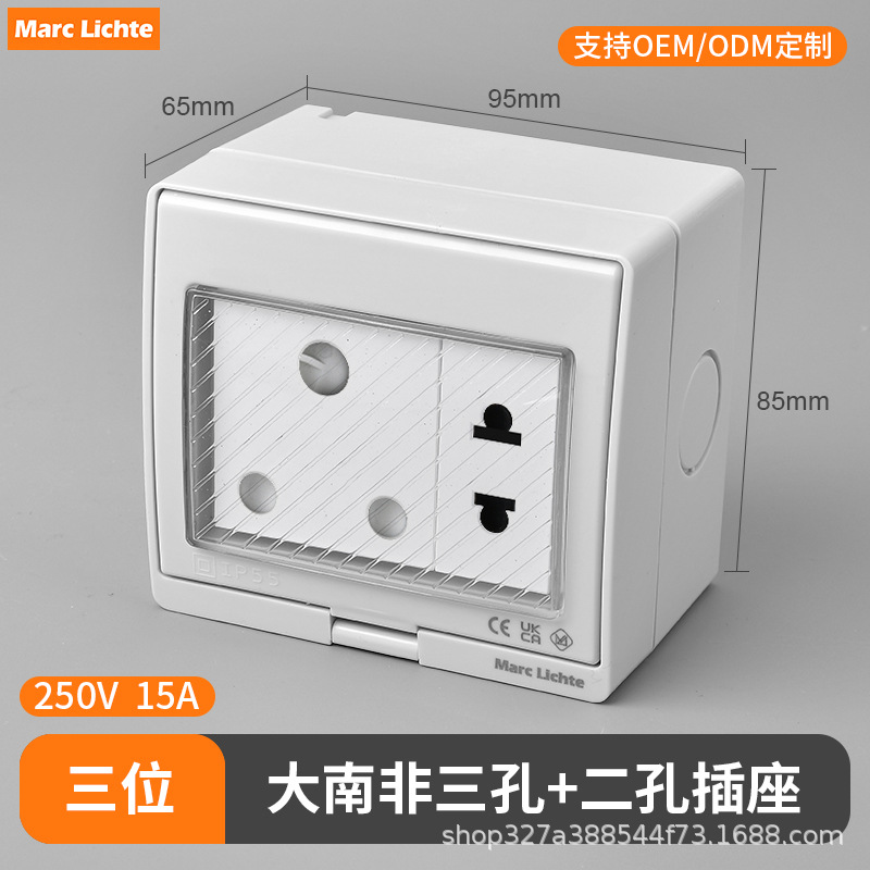 IP55 enchufe de interruptor impermeable abierto estándar nacional multifuncional de tres agujeros estándar europeo no estándar caja de enchufe de interruptor image 41