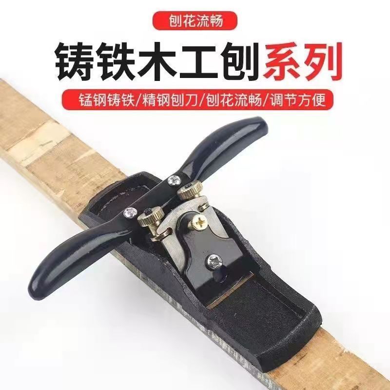 鋳鉄木工特殊かんな、手押しかんな、トリミング・面取りかんな、家庭用木かんな、手作り鳥かんな、大工道具|undefined