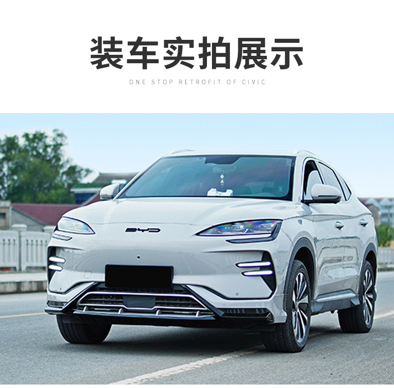 BYD Song PLUS Body Kit Front Lip Rear Lip Side Skirt Spoiler