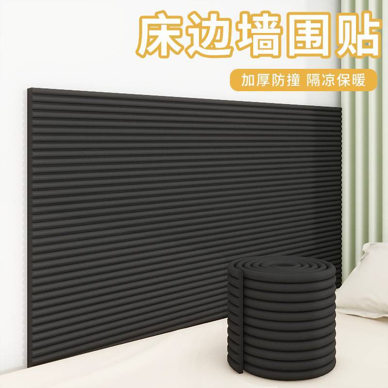 W자형 블랙 [가로 20cm* 세로 2m ]