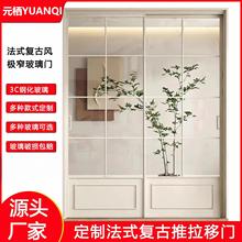 铝合金玻璃移门定制厨房阳台隔断法式中古风室内卫生间复古推拉门