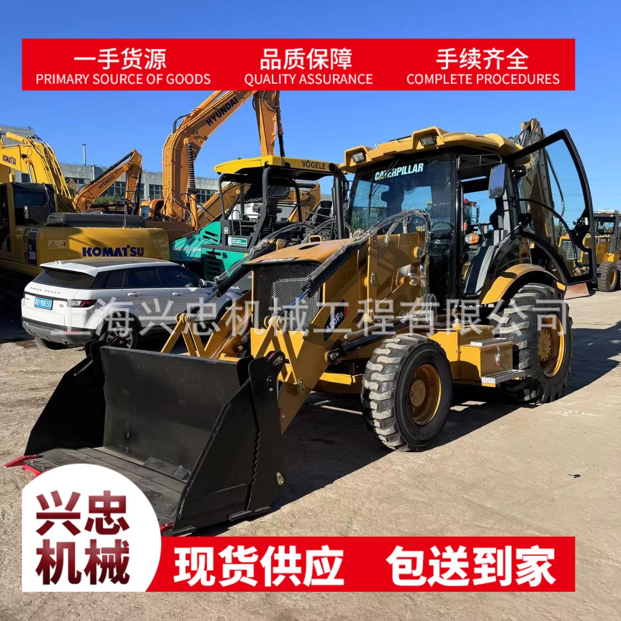 外贸直销 二手挖掘装载机 CAT420F两头忙挖掘装载机Used Backhoe