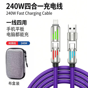 �羳USB4��1�������֙C240w�ĺ�һ1.2m��������늾�Դ�^�S��