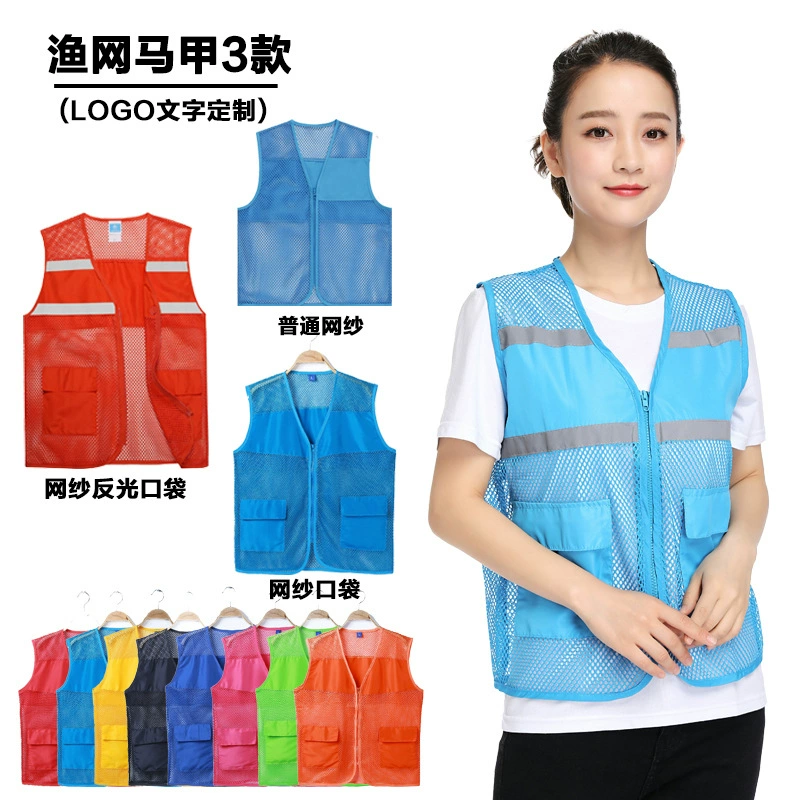 Летний сетчатый дышащий жилет, униформа на заказ для курьеров, рекламных работников, волонтеров, водителей, красный сетчатый рабочий жилет