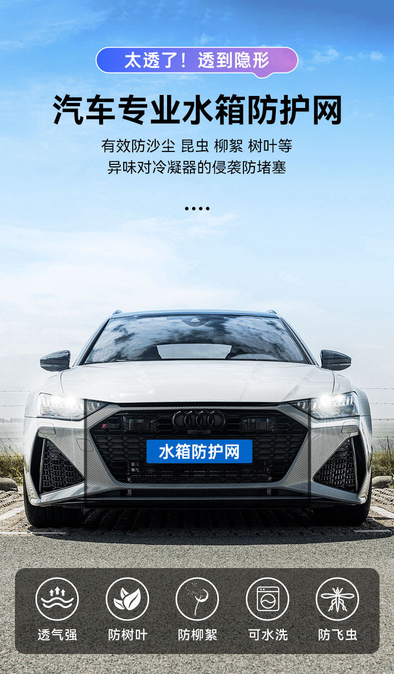 Car Mosquito Net, Car Window Mosquito Screen, Car Sunshade Curtain, Car Mosquito Net, Car Glass Sunshade Net