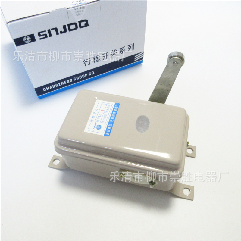 行程开关LX22-2 起重机行车限位开关