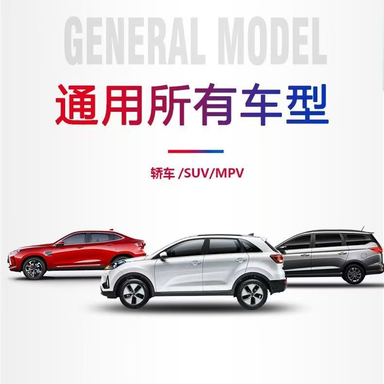 車のb柱の密封条の通用型の扉のすき間の防塵の騒音を抑えて静かなゴムの扉のb柱の密封の防音の条を改造します。|undefined