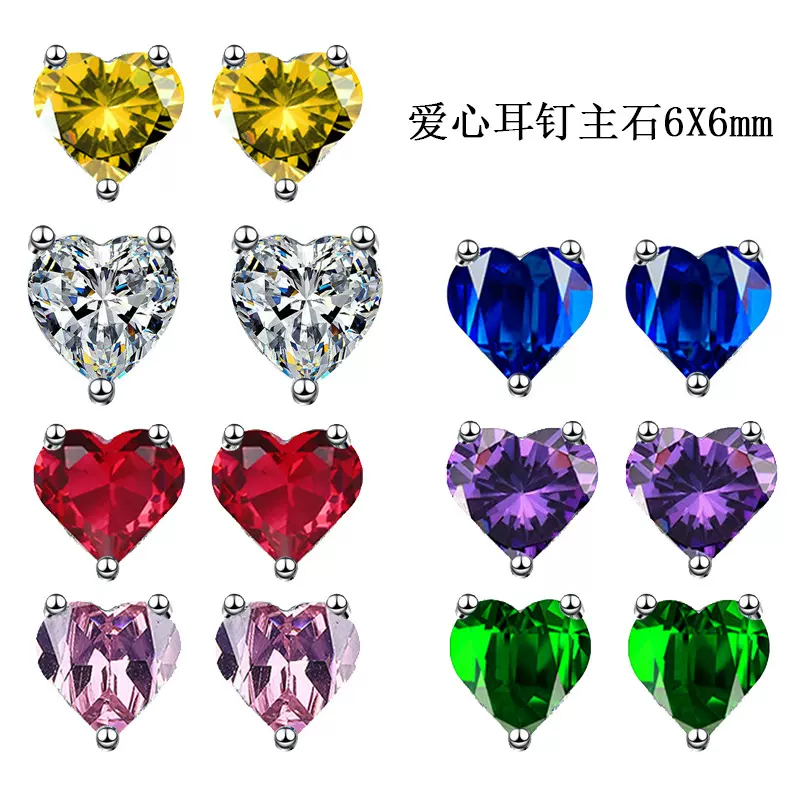 亚马逊流行时尚饰品心形锆石耳钉批发爱心韩版耳饰爱心水晶耳钉