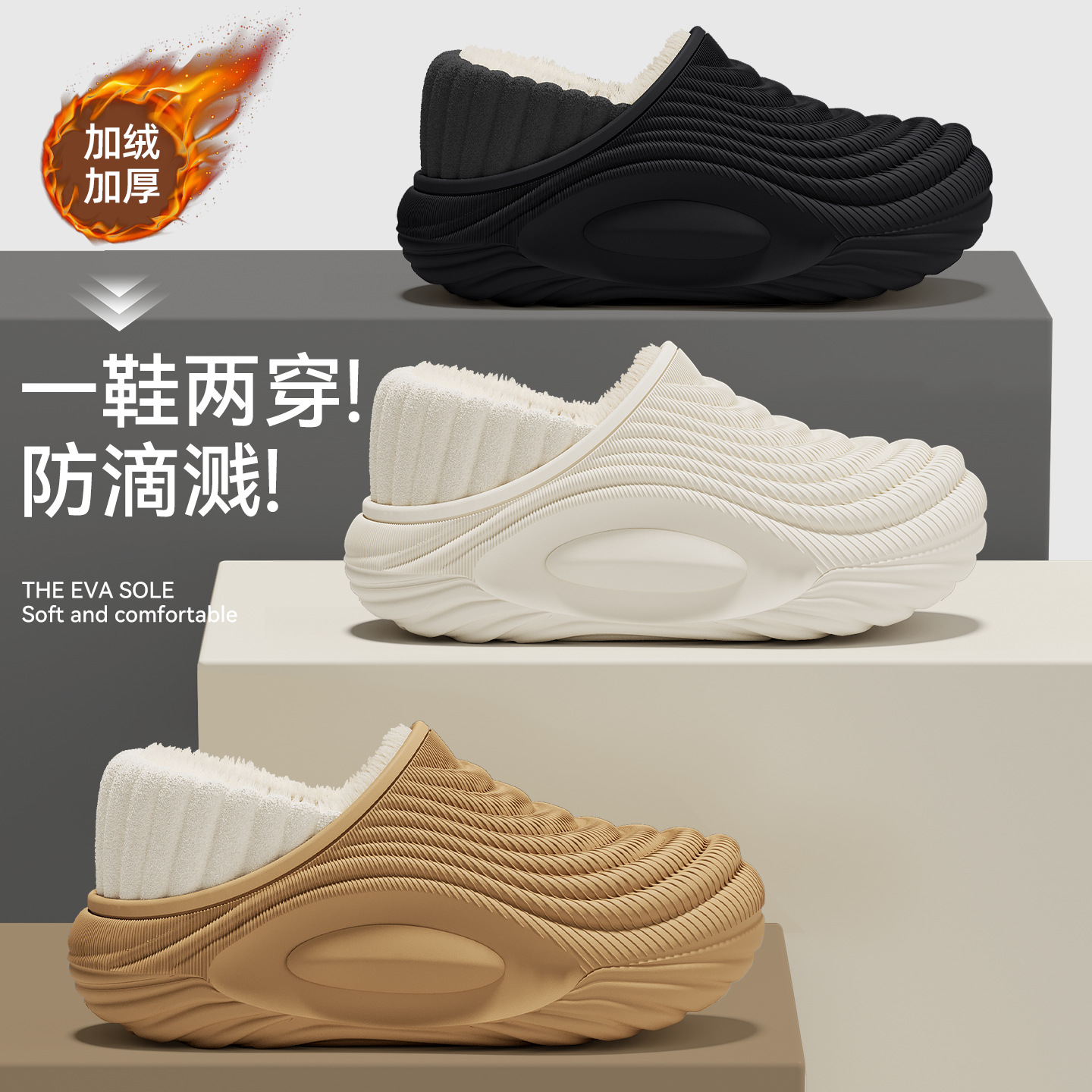 Zapatillas de algodón impermeable para hombre 2025 nuevo invierno anti-deslizante de lana y algodón de peluche zapatos de hombre